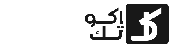 اكو تك